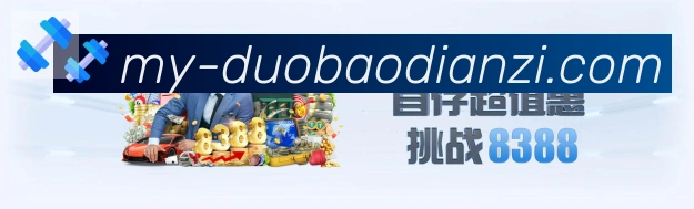 战术演练